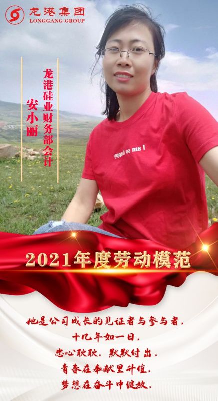 致敬了不起的她丨鏗鏘玫瑰，綻放芳華！