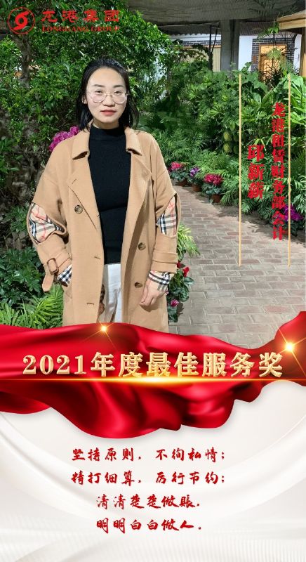 致敬了不起的她丨鏗鏘玫瑰，綻放芳華！