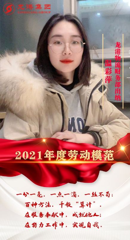 致敬了不起的她丨鏗鏘玫瑰，綻放芳華！