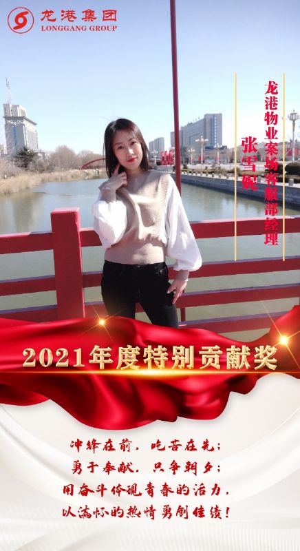 致敬了不起的她丨鏗鏘玫瑰，綻放芳華！