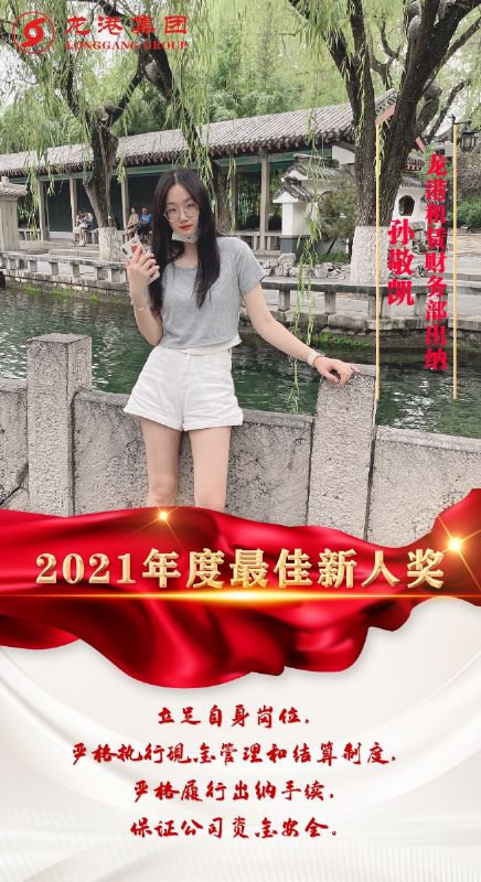 致敬了不起的她丨鏗鏘玫瑰，綻放芳華！