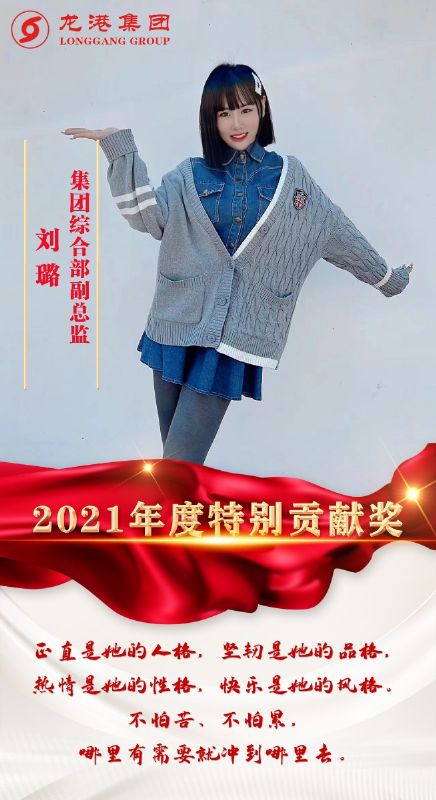 致敬了不起的她丨鏗鏘玫瑰，綻放芳華！