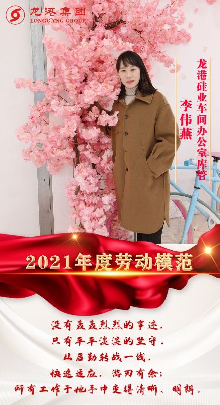 致敬了不起的她丨鏗鏘玫瑰，綻放芳華！