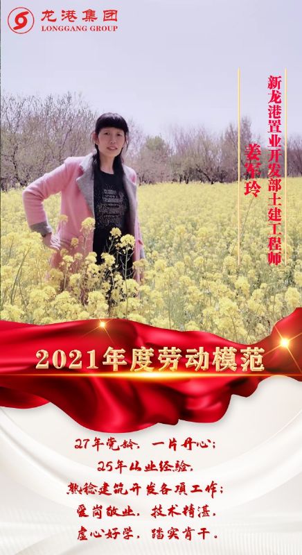 致敬了不起的她丨鏗鏘玫瑰，綻放芳華！