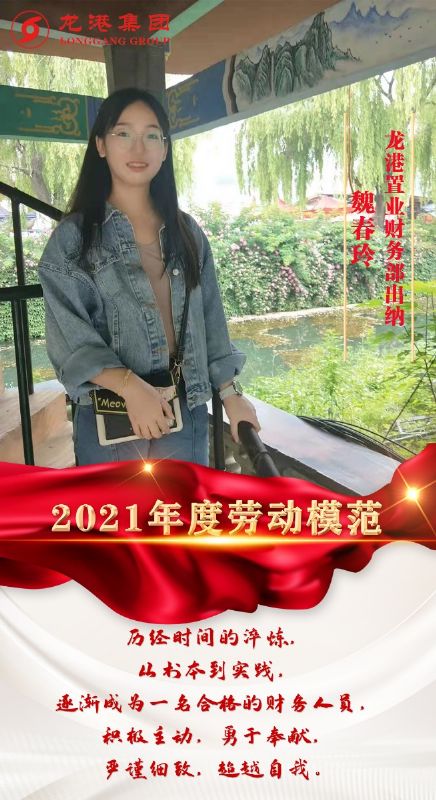 致敬了不起的她丨鏗鏘玫瑰，綻放芳華！