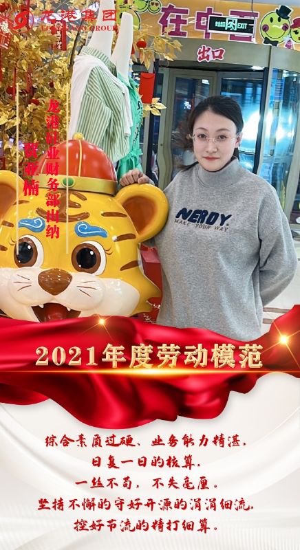 致敬了不起的她丨鏗鏘玫瑰，綻放芳華！