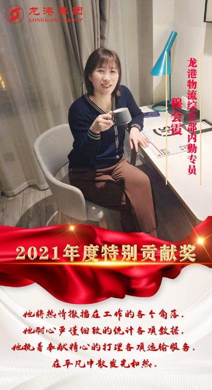 致敬了不起的她丨鏗鏘玫瑰，綻放芳華！