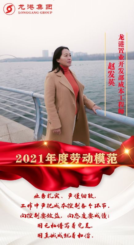 致敬了不起的她丨鏗鏘玫瑰，綻放芳華！