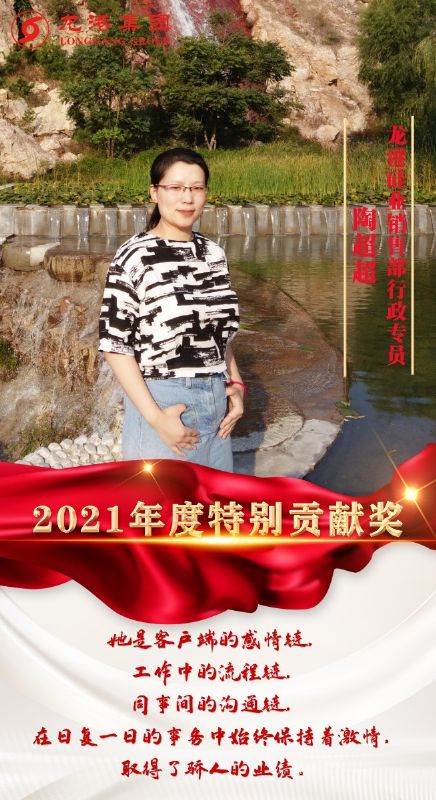 致敬了不起的她丨鏗鏘玫瑰，綻放芳華！