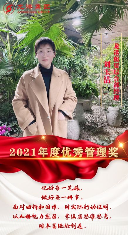 致敬了不起的她丨鏗鏘玫瑰，綻放芳華！