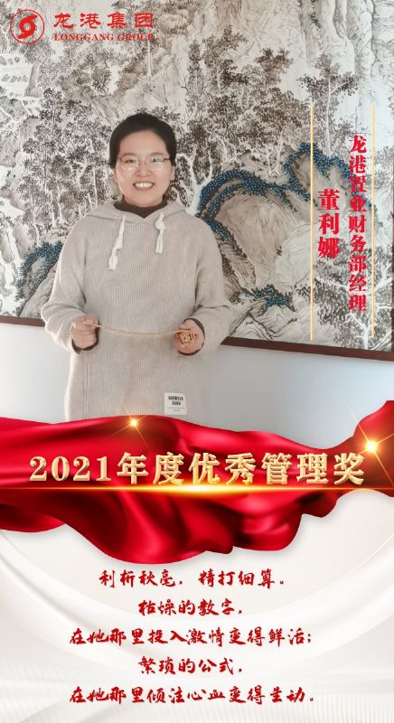 致敬了不起的她丨鏗鏘玫瑰，綻放芳華！