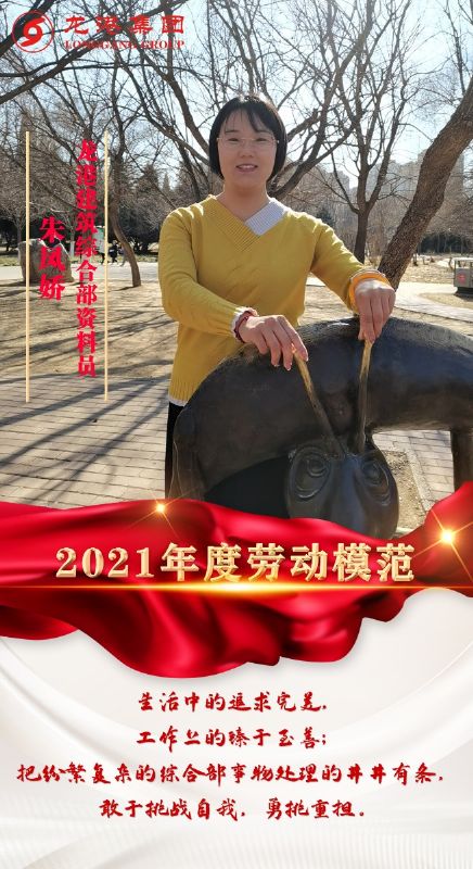 致敬了不起的她丨鏗鏘玫瑰，綻放芳華！