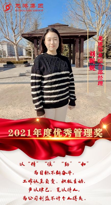 致敬了不起的她丨鏗鏘玫瑰，綻放芳華！