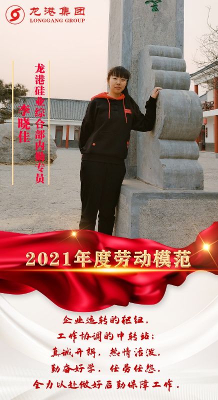 致敬了不起的她丨鏗鏘玫瑰，綻放芳華！
