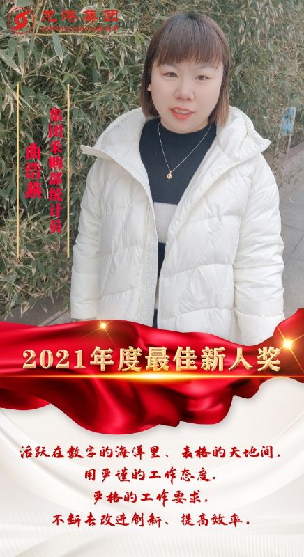 致敬了不起的她丨鏗鏘玫瑰，綻放芳華！